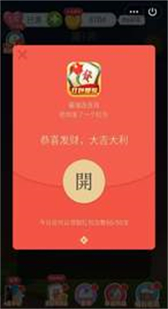 红包连连消游戏红包版图3