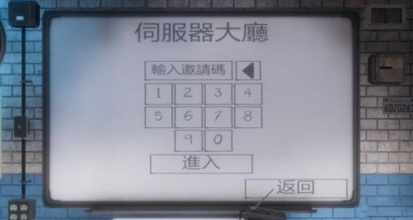 鬼魂(多人联机)