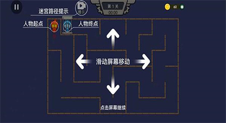 森林冰火人双人闯关截图3