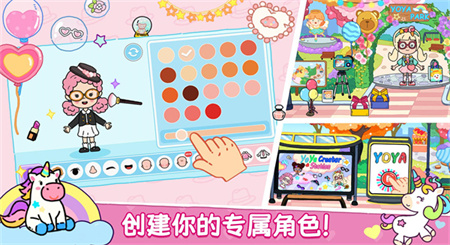 尤雅世界完整版图3