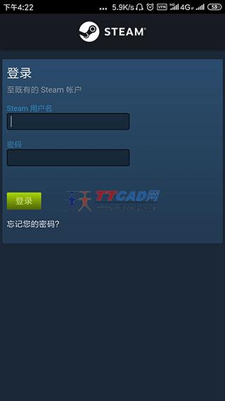 Steam最新安卓版图3