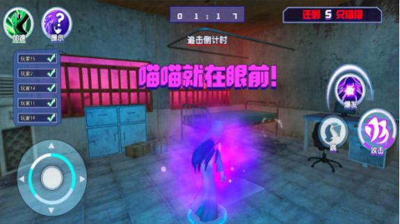 鬼屋恐怖故事游戏安卓手机版