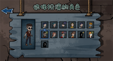 恐怖躺平模拟器正版图1