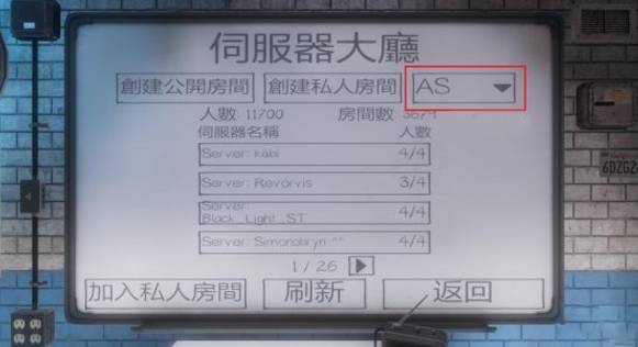 鬼魂(多人联机)