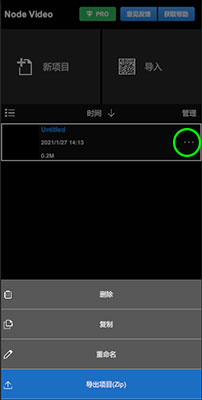 nodevideo免费破解版