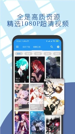 星空视频壁纸app最新版截图2