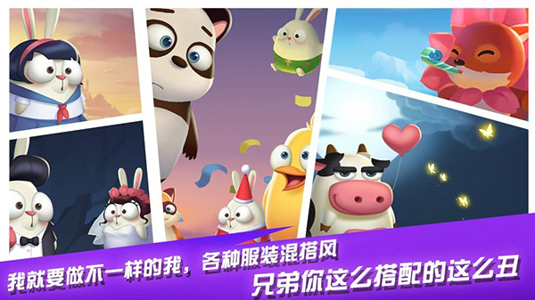 萌萌物语之兔子大冒险破解版图2