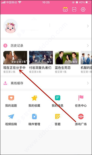 韩小圈老版本
