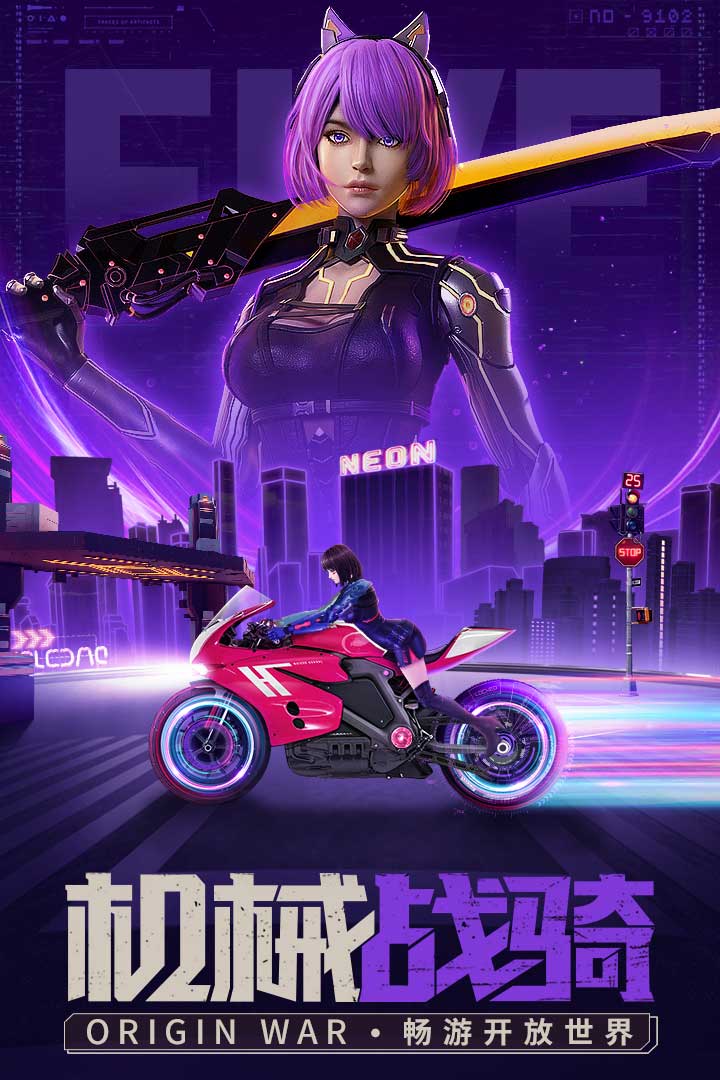 源战役游戏图3