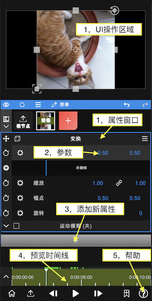 nodevideo破解版5.8.3图1