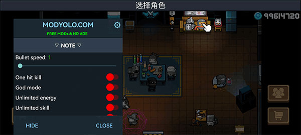 元气骑士5.0.0版本图2