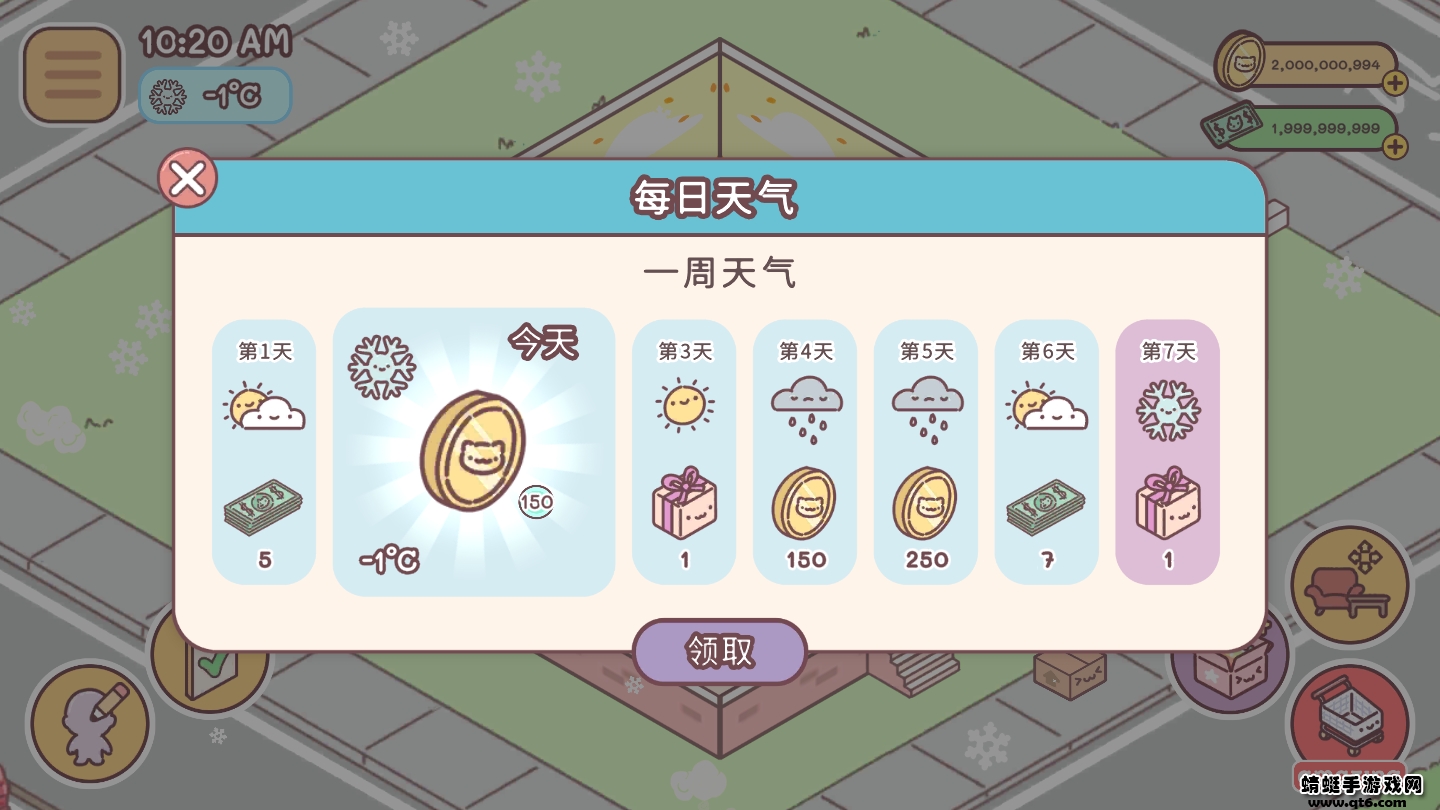 口袋爱情