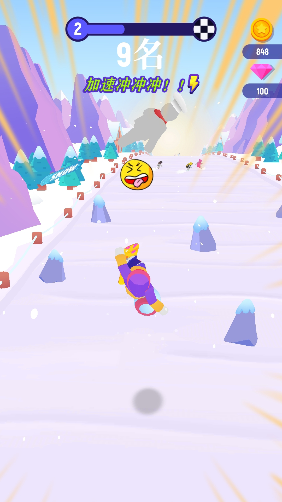 滑雪迷宫1.0.1图2