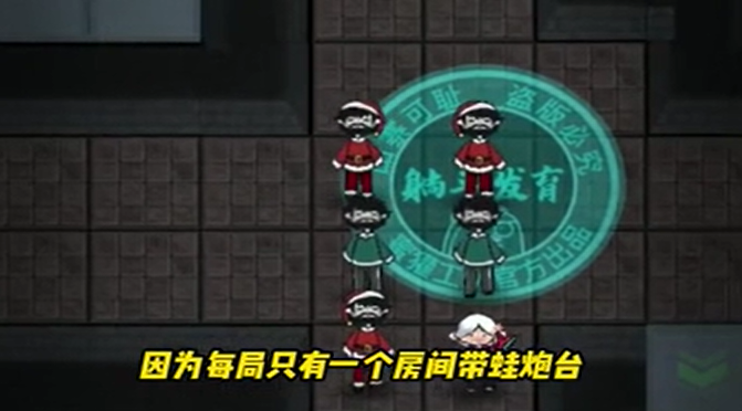 躺平发育蛙炮台图3