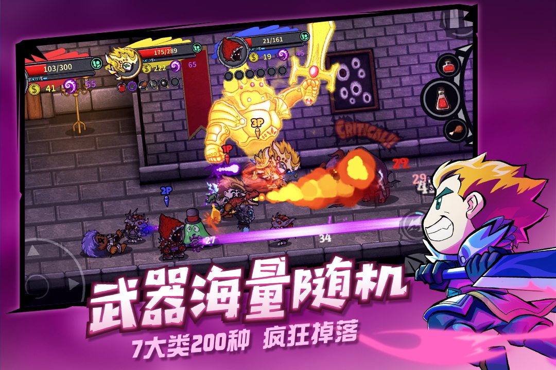 失落城堡内置功能菜单最新版