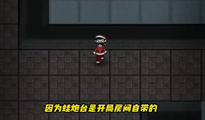 躺平发育蛙炮台图1