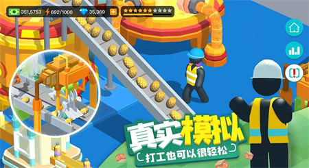 超级制造工厂金币不减反增图3