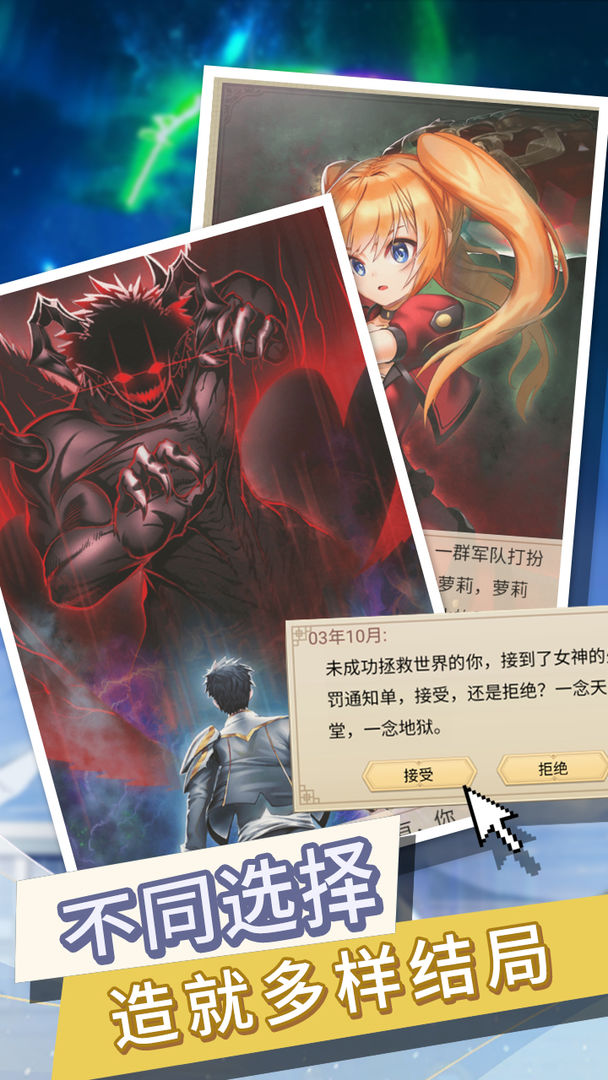 转生成勇者却成为海王