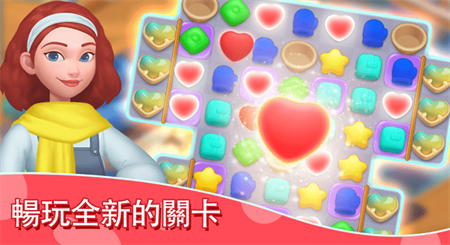 我的梦幻城堡破解版