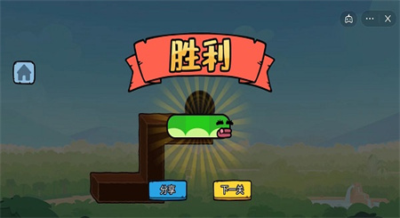 贪吃的苹果蛇最新版图3