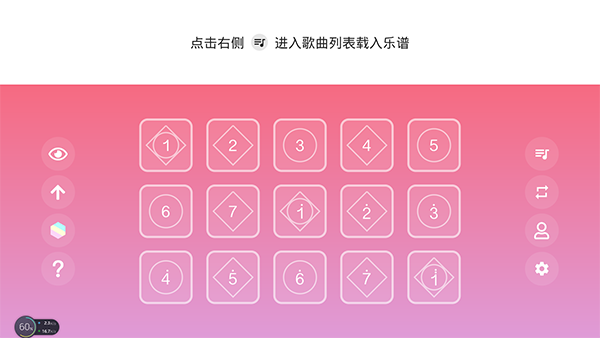 光遇琴谱app官方最新版截图1