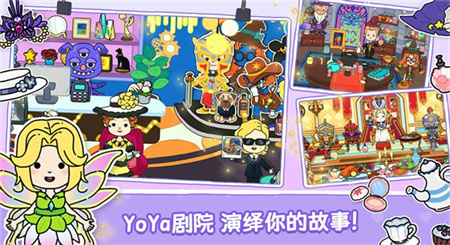 尤雅世界完整版图2