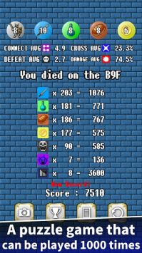解谜与剑地下城Puzzsword1.0.3图1