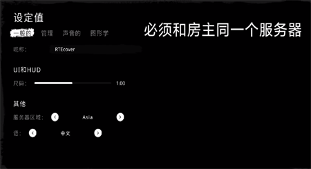 鬼魂联机版1.0.49版本图2