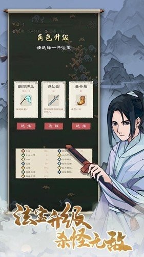 九重试炼内置mod菜单版图2