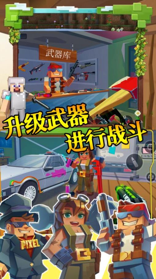 步行僵尸潜行射击截图4