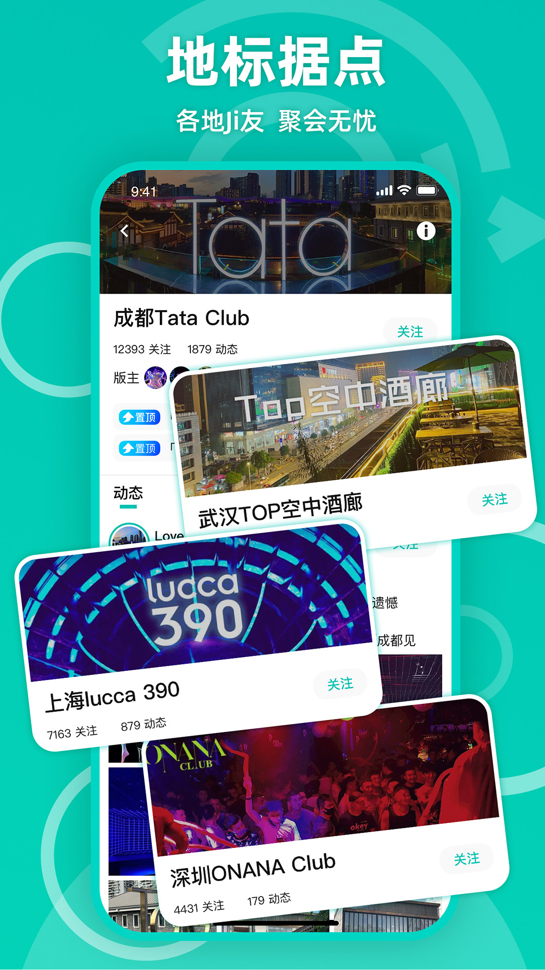 Jicco社交app下载2024最新版截图1