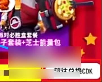 香肠派对破解版无限糖果版8.50图2