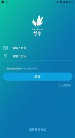 金地想学app2023最新版截图3