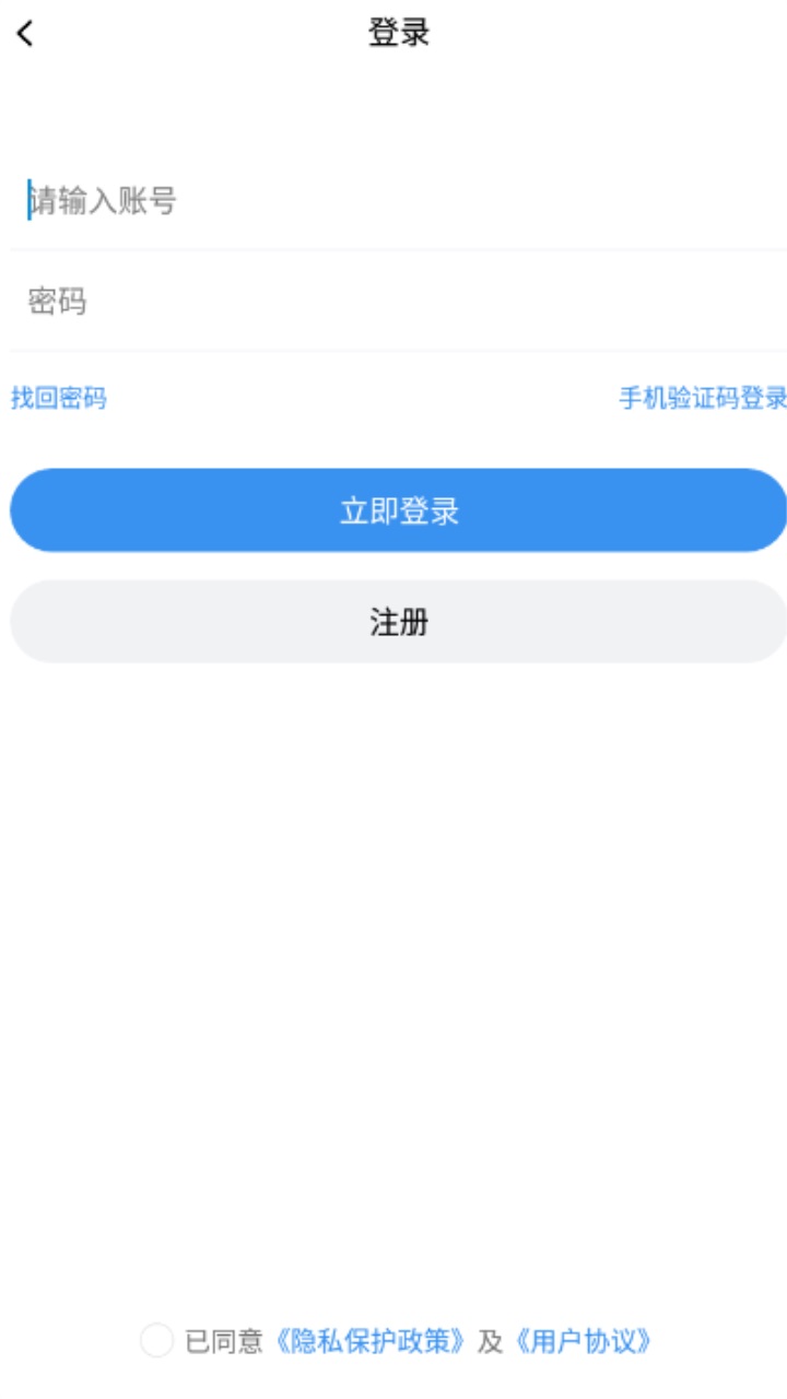 9x阅读器2.6.5旧版图1