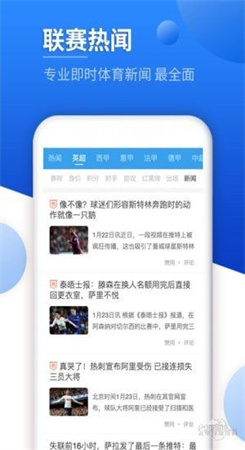 澳客app第3张截图