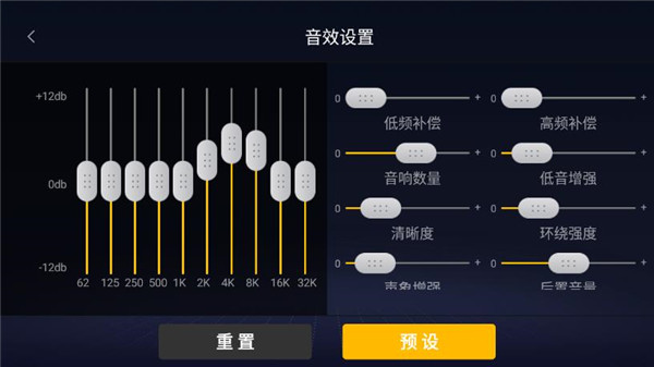 酷我音乐车机版破解版最新版