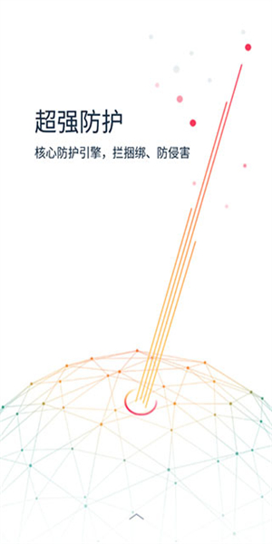 正版KingRoot图3