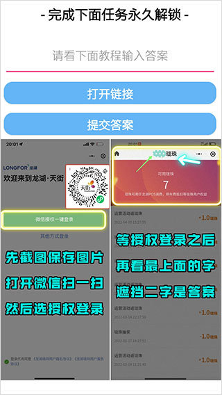 主题库pro截图3