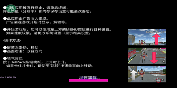 樱花校园模拟器2021年最新版中文版图3