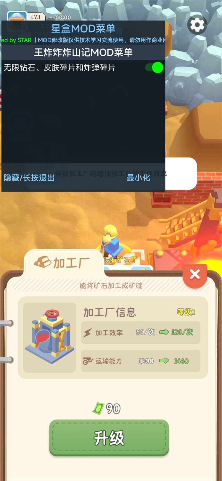 图1