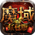 魔域口袋版图标