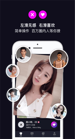 斯慕app图4