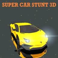 超级汽车特技3DSUPERCARSTUNT3D