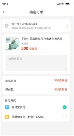恰恰运动图1