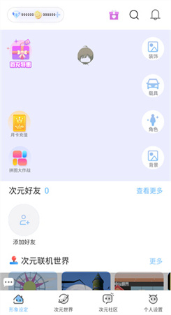 樱之次元联机版图3