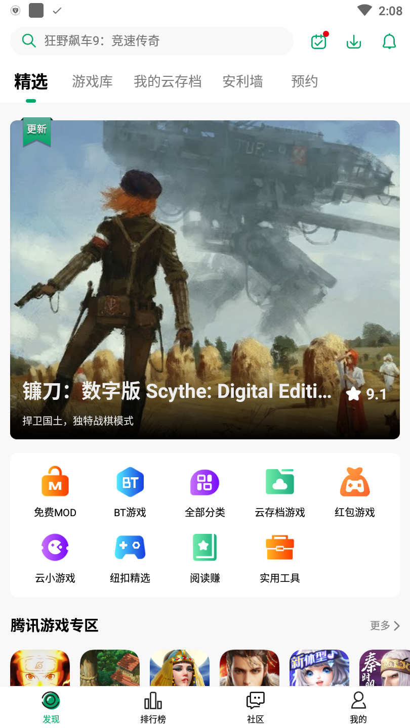 纽扣助手普通版图1