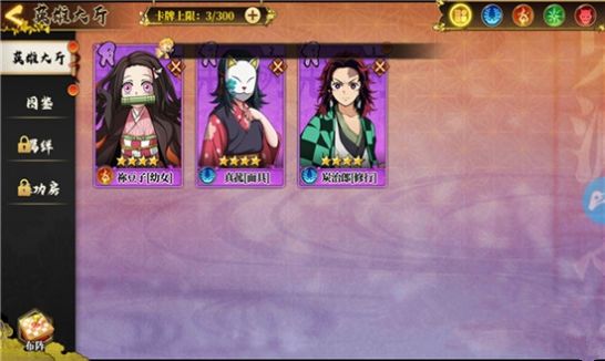 拯救妹妹图1