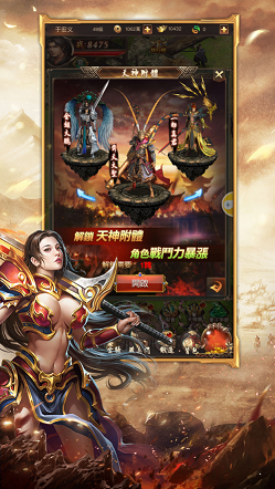 魔域游戏官方版图2