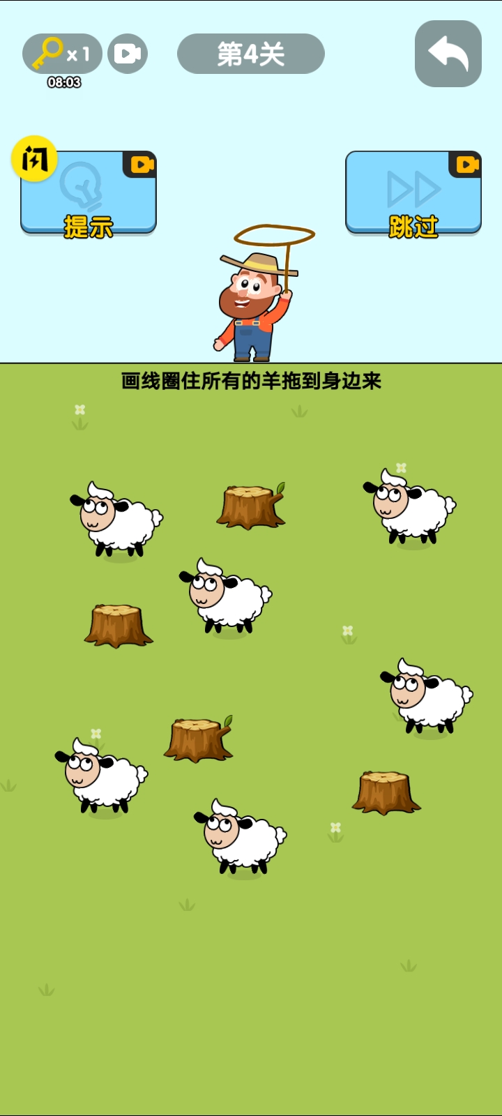 图3