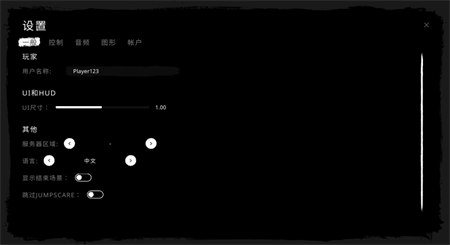 鬼魂联机版1.0.49版本图3